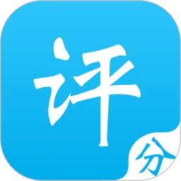 移动评分