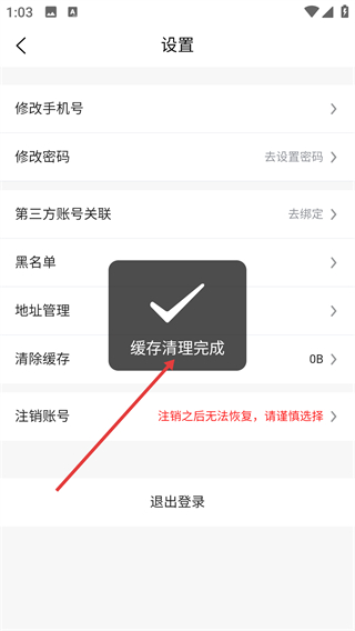 青松教练