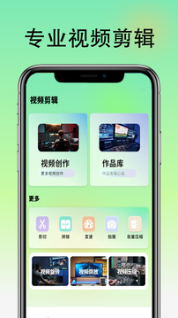 空调遥控器安卓版