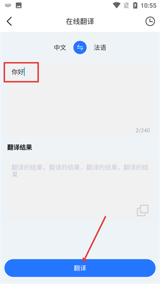 恰学法语