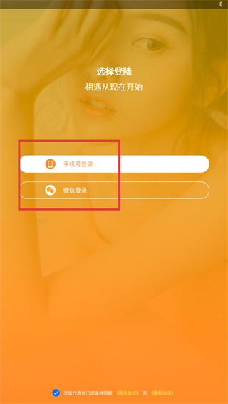夜聊天交友