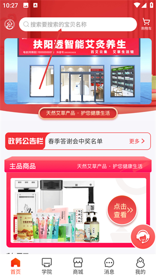 千年葫芦