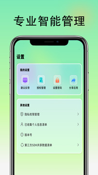 空调遥控器手机版