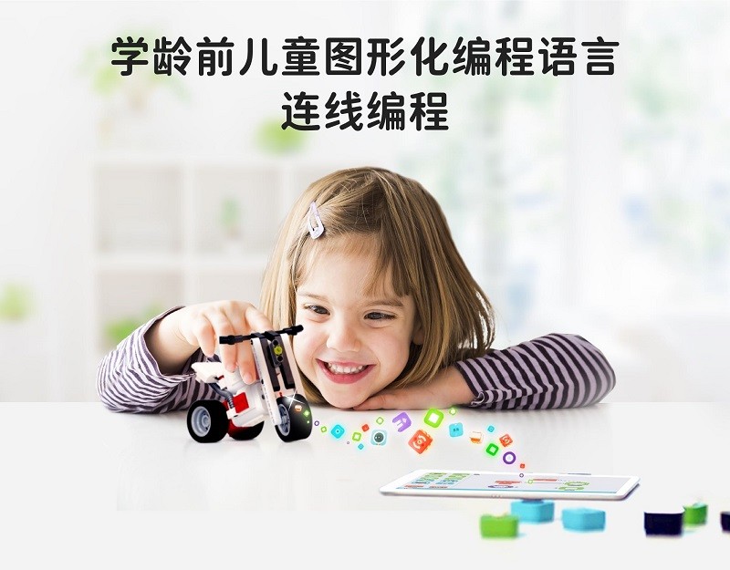 创豆连线编程