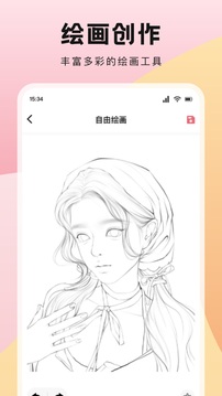 蜂群联盟