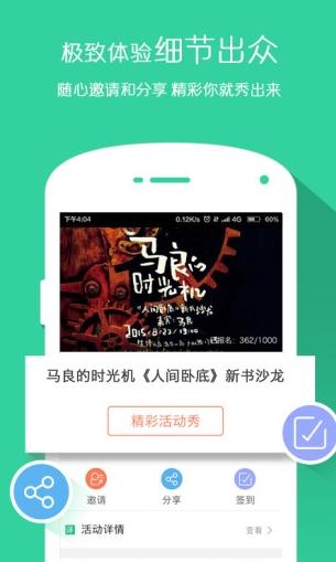 圈儿里