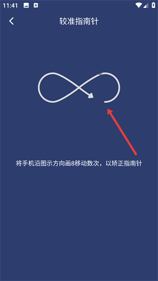 防身手电筒