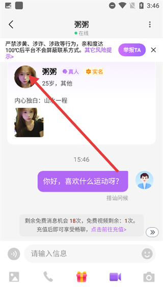 附近缘念