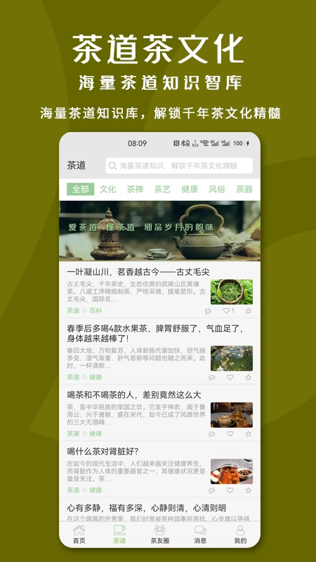 亦如茶