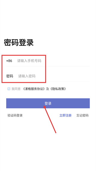 漾格