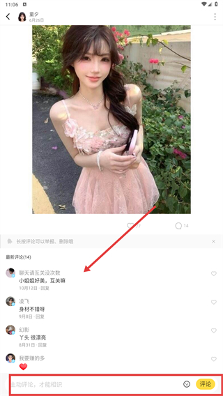伊对同城