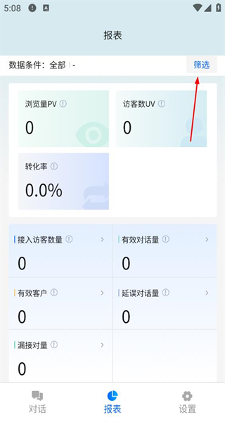 金顶顶app最新版