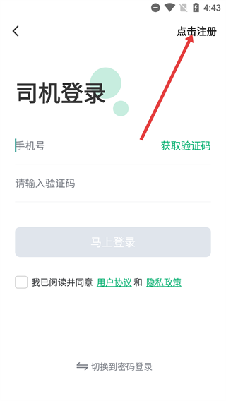 多好运