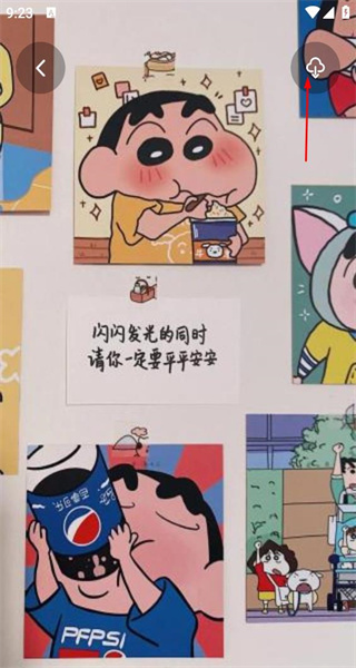 口袋壁纸安卓版