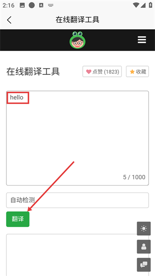 全景3D导航软件