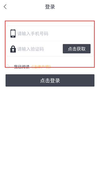 代驾助手