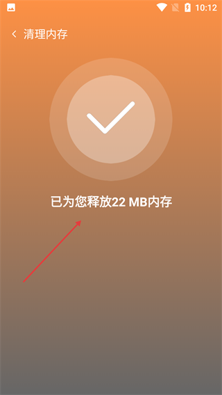 爱清理
