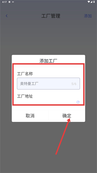 蚁巢