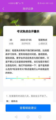 青岛市职工赋能中心