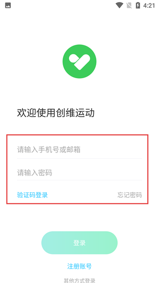创维运动