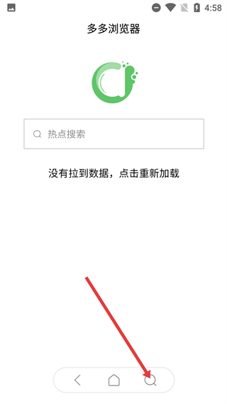 多多浏览器