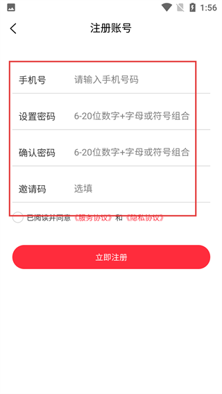 宾礼天下