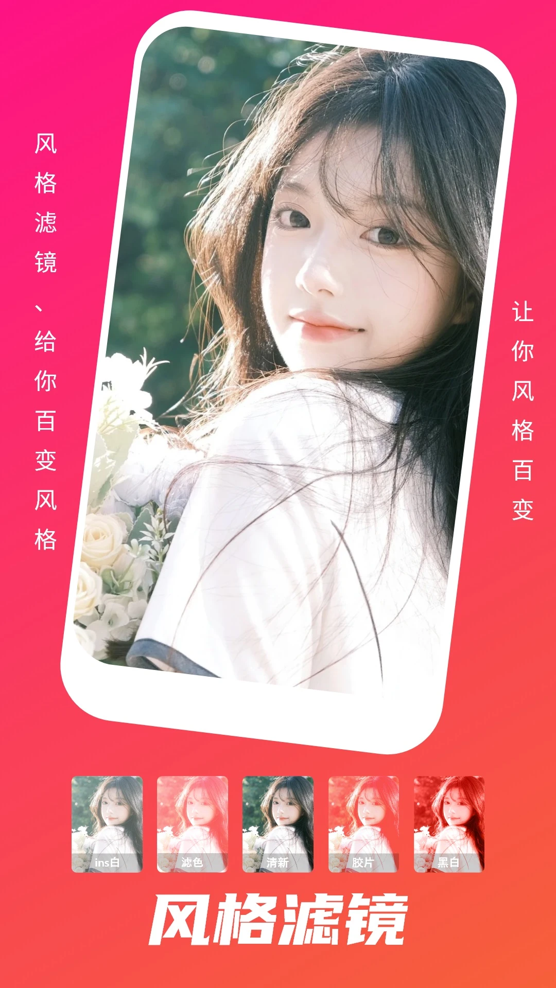 野花谷app