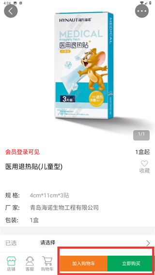 药械网