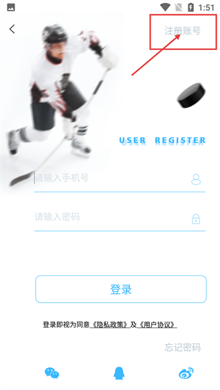 冰球中国