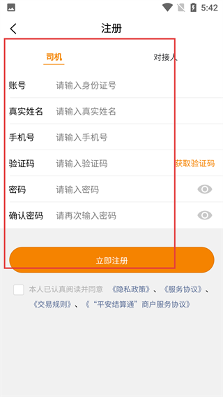 车小乙
