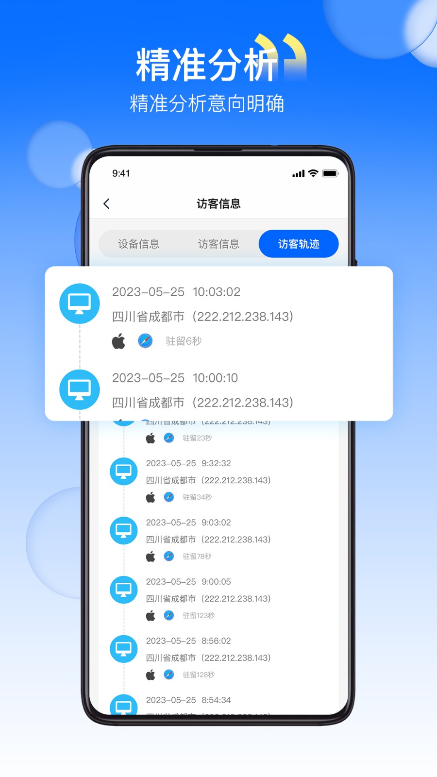 金顶顶app最新版