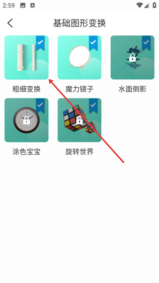 亲宝逻辑思维启蒙-儿童早教