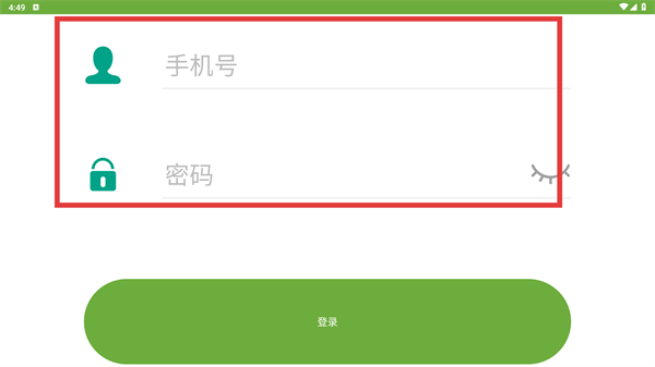 药融易
