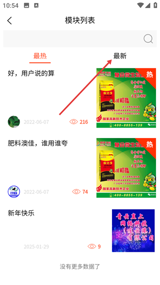 轻耘值上