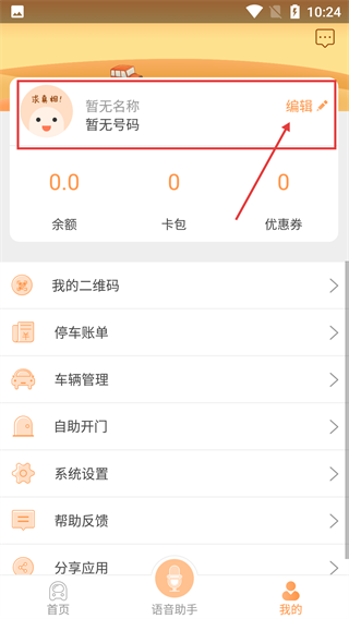 爱泊客