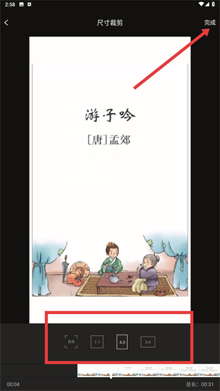 一键去水印