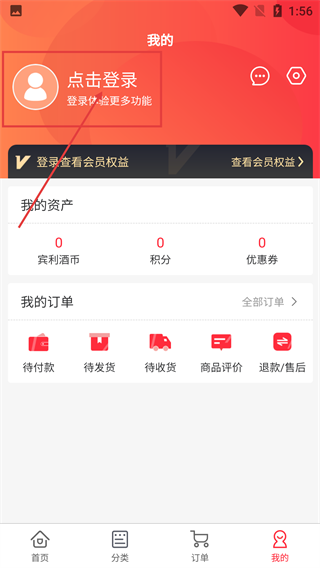 宾礼天下