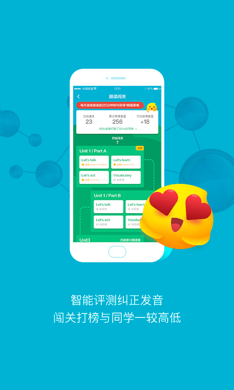 金太阳点读宝小学英语免费