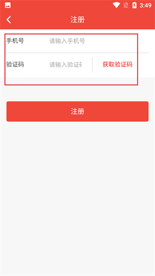 八桂先锋