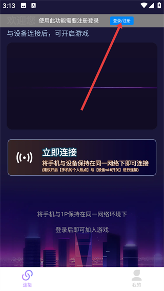 尔雅畅游