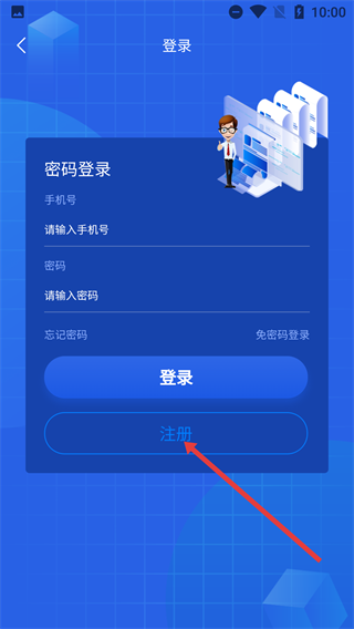 督学课堂