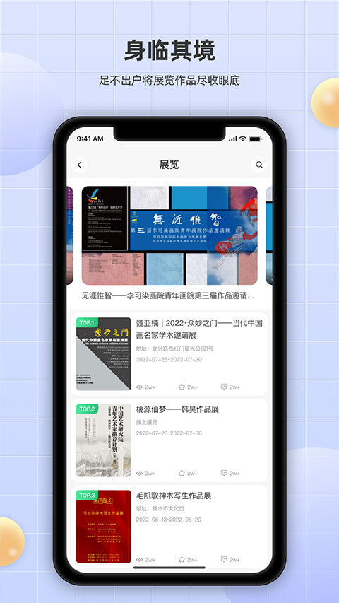 瀚墨云桥