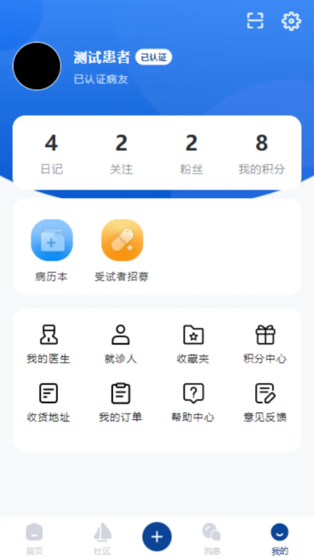 瑞爱人生