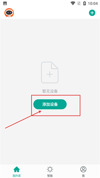 滴宠智能