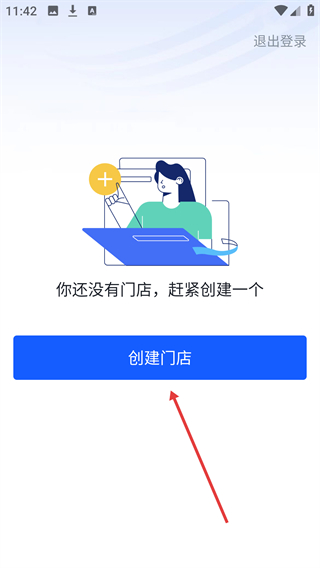全民悦宿