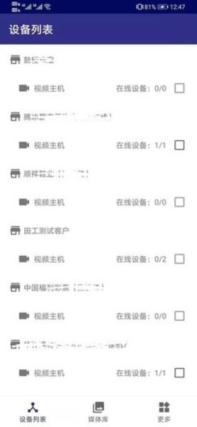 德阳保安