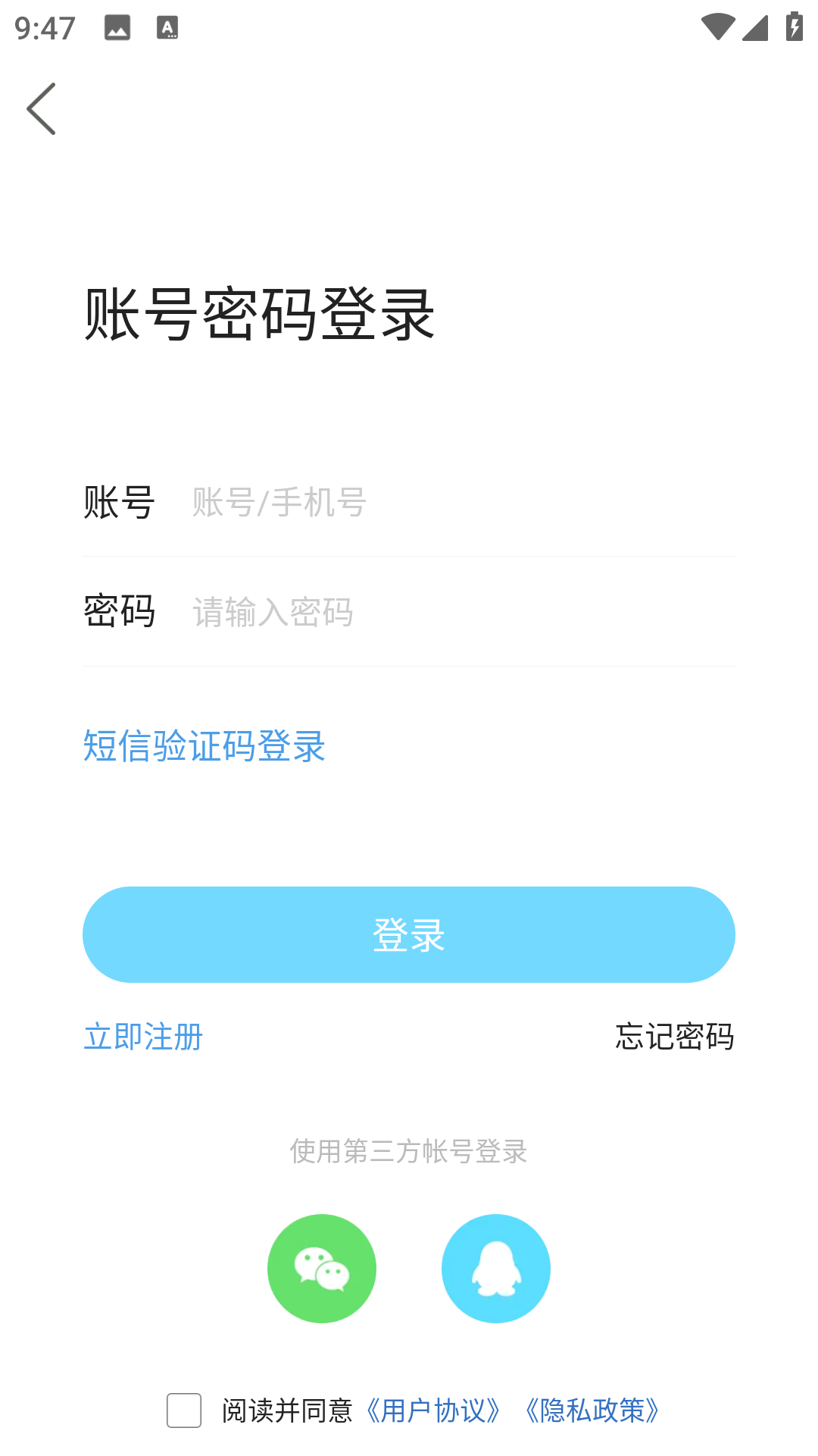 三明鱼网