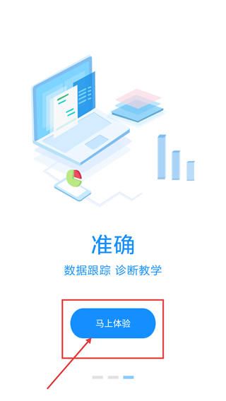 A佳老师