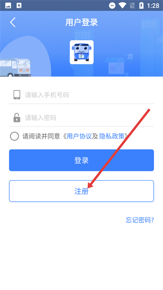 嗨行