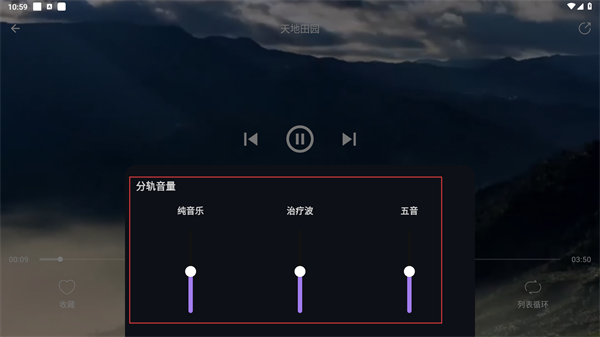 音藥